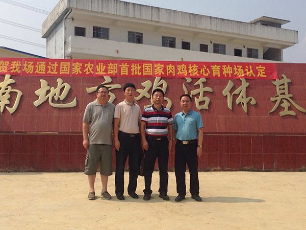 协会秘书长彭剑啸（右一）、副秘书长吕庆彬（左二）与公司董事长黄雄（右二）合影