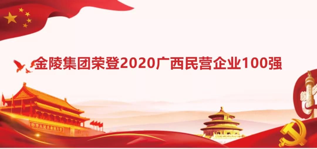 微信图片_20200831165907