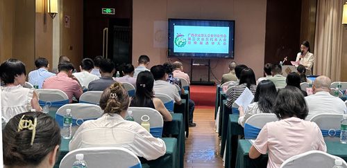 共度风雨，同谱新篇!——广西农业龙头企业行业协会第三届会员大会暨换届大会成功举办