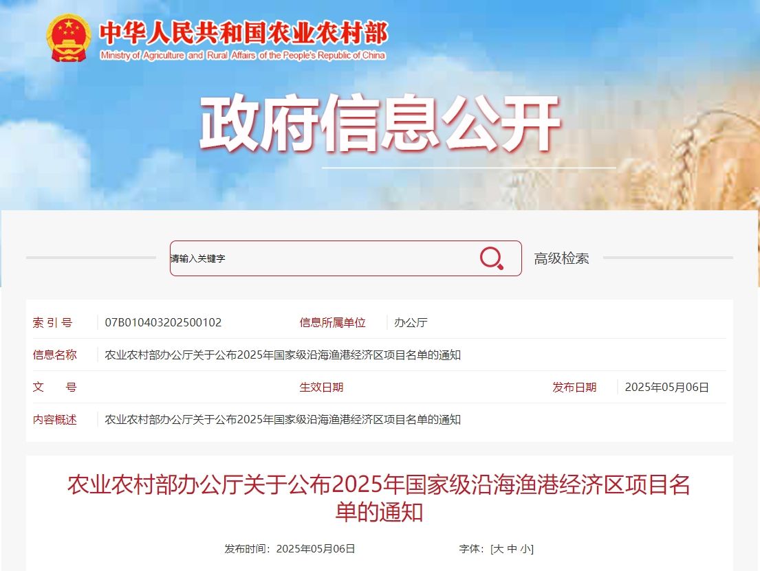 微信截图_20250509152053