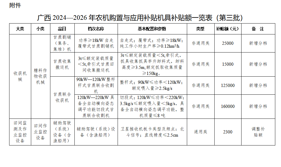 screenshot_2026-03-19_181121_042