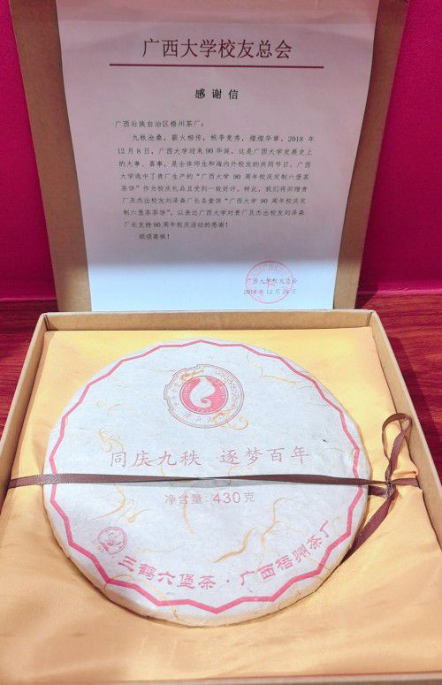 微信图片_20260703111753_57_1564